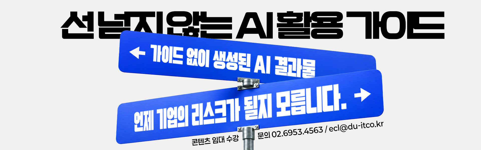 배너